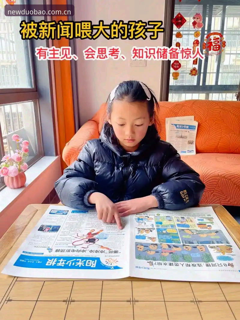 多宝体育体育竞技 多宝体育体育竞技实用指南:2025新版平台功能与使用全解析